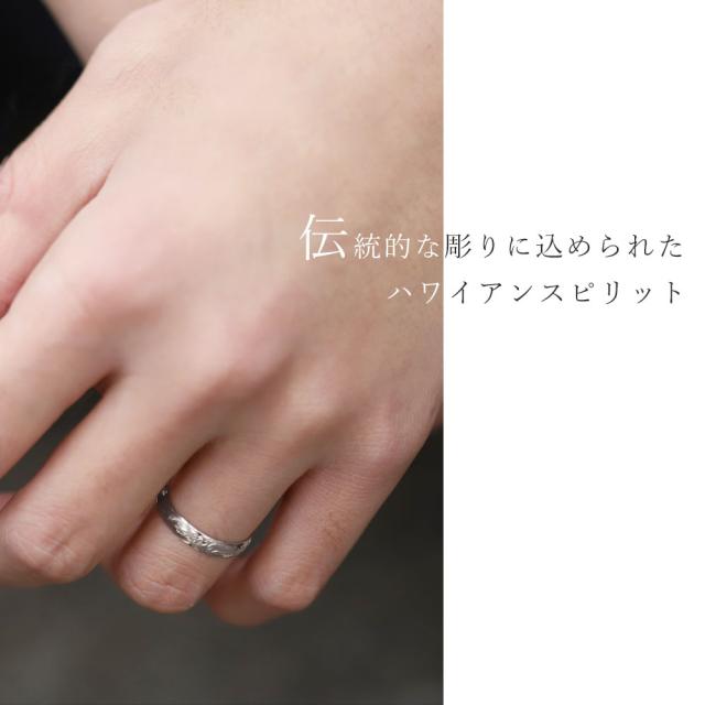 ハワイアンジュエリー リング ゴールド 刻印 無料 1号〜19号 幅約4mm 14K K14ホワイトゴールド ギフト対応可 指輪 ピンキーリング 小さいサイズ BY THE SEA バイザシー メンズ レディース 誕生日 プレゼント 母の日 【品番：GMR1013】_3