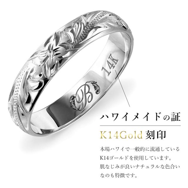 ハワイアンジュエリー リング ゴールド 刻印 無料 1号〜19号 幅約4mm 14K K14ホワイトゴールド ギフト対応可 指輪 ピンキーリング 小さいサイズ BY THE SEA バイザシー メンズ レディース 誕生日 プレゼント 母の日 【品番：GMR1013】_5