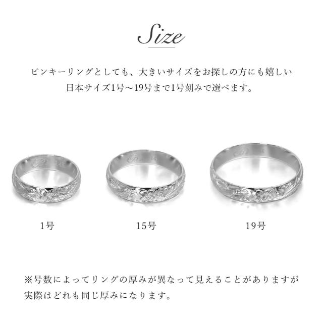 ハワイアンジュエリー リング ゴールド 刻印 無料 1号〜19号 幅約4mm 14K K14ホワイトゴールド ギフト対応可 指輪 ピンキーリング 小さいサイズ BY THE SEA バイザシー メンズ レディース 誕生日 プレゼント 母の日 【品番：GMR1013】_7