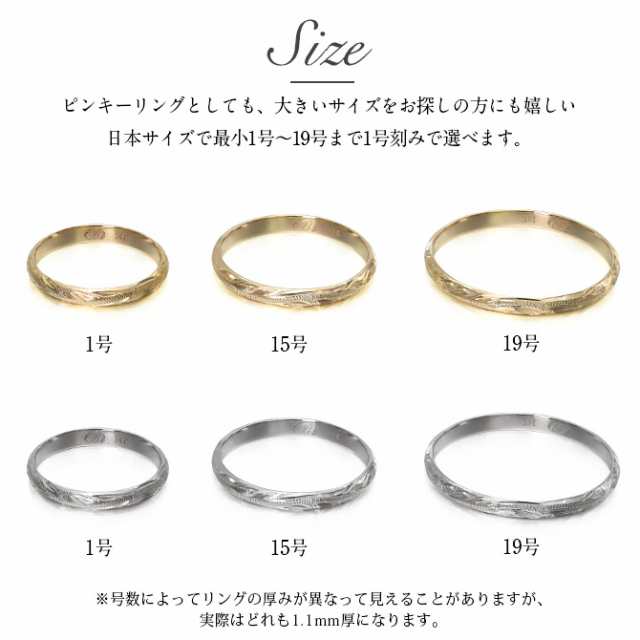 ハワイアンジュエリー ペアリング 2本セット 指輪 リング ペア