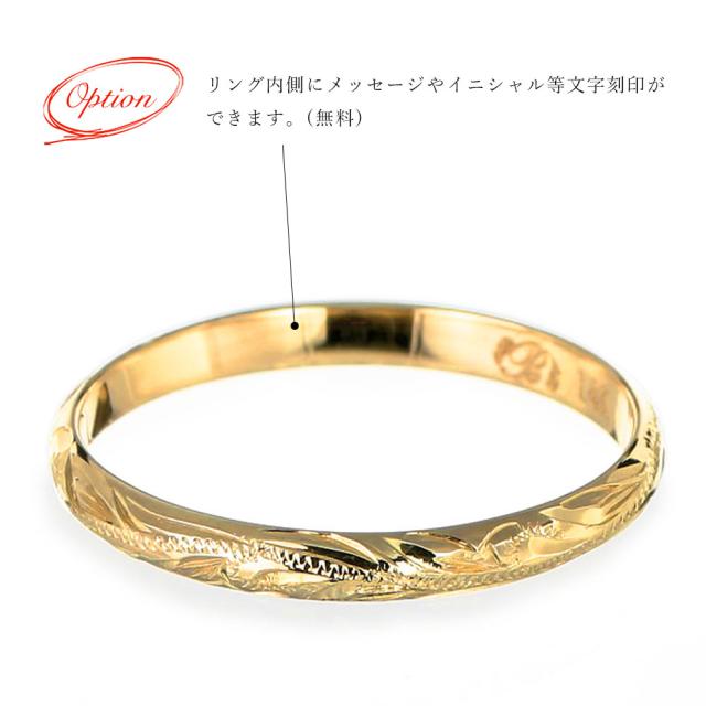 ペアリング 2本セット ハワイアンジュエリー リング ペア ゴールド