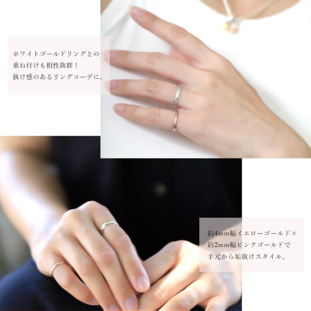 ペアリング 2本セット ハワイアンジュエリー リング ペア ゴールド