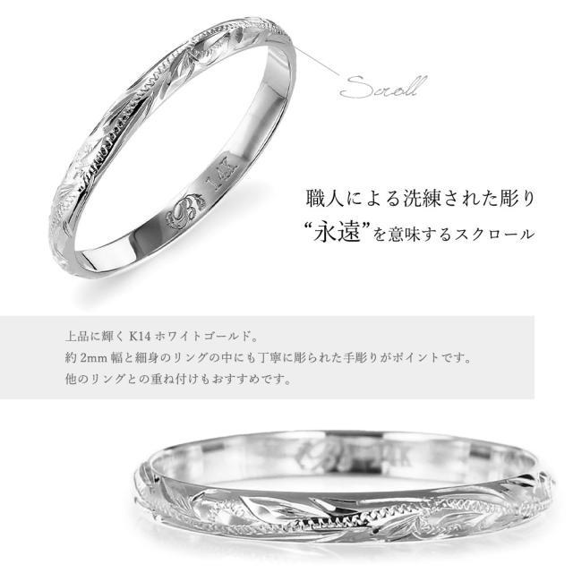 ペアリング 2本セット ハワイアンジュエリー リング ペア ゴールド