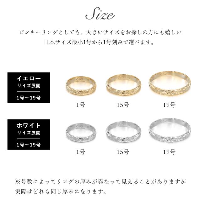 ペアリング 2本セット ハワイアンジュエリー リング ペア ゴールド