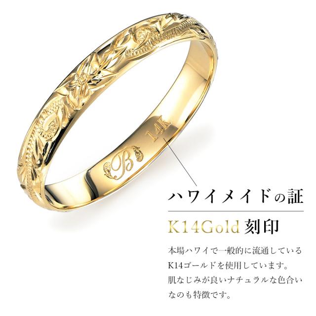 ハワイアンジュエリー リング ゴールド 刻印 無料 1号〜19号 幅約3mm 14K K14イエローゴールド ギフト対応可 指輪 ピンキーリング 小さいサイズ BY THE SEA バイザシー メンズ レディース 誕生日 プレゼント 父の日 【品番：GMR1018】_5