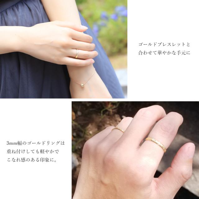 ハワイアンジュエリー リング ゴールド 刻印 無料 1号〜19号 幅約3mm 14K K14イエローゴールド ギフト対応可 指輪 ピンキーリング 小さいサイズ BY THE SEA バイザシー メンズ レディース 誕生日 プレゼント 父の日 【品番：GMR1018】_6
