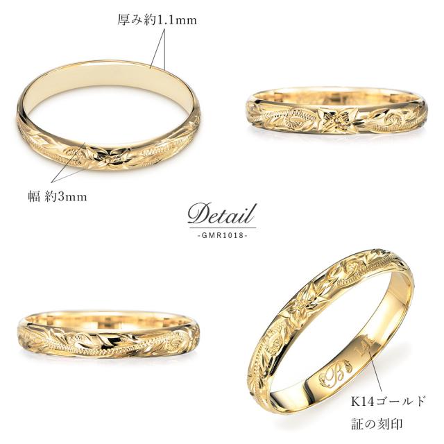 ハワイアンジュエリー リング ゴールド 刻印 無料 1号〜19号 幅約3mm 14K K14イエローゴールド ギフト対応可 指輪 ピンキーリング 小さいサイズ BY THE SEA バイザシー メンズ レディース 誕生日 プレゼント 父の日 【品番：GMR1018】_8