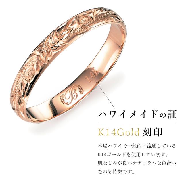 ハワイアンジュエリー　14kリング　ペア ハワイアンジュエリー ペアリング｜BYTHESEA(バイザシー)