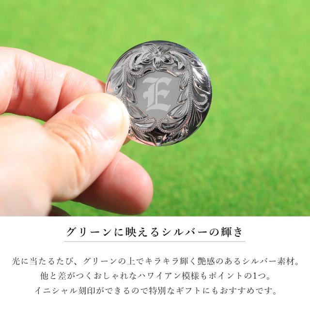 グリーンマーカー ゴルフマーカー ラウンド 丸 名入れ 刻印 無料 誕生石入れ可 シルバー925 還暦祝 強力 ネオジウム磁石 オリジナル ハワイアンジュエリー BY THE SEA バイザシー 彼氏 夫 男性 メンズ 誕生日 プレゼント 母の日 【品番：GOLF-M-001】_1