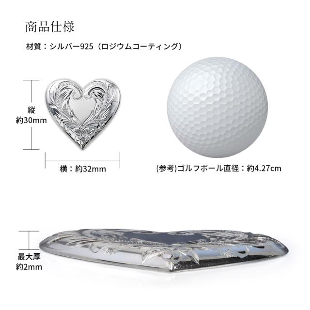 グリーンマーカー ゴルフマーカー ハート 名入れ 刻印 無料 誕生石入れ可 シルバー925 還暦祝 強力 ネオジウム磁石 オリジナル ハワイアンジュエリー BY THE SEA バイザシー 彼女 妻 女性 レディース 誕生日 プレゼント 母の日 【品番：GOLF-M-002】_3