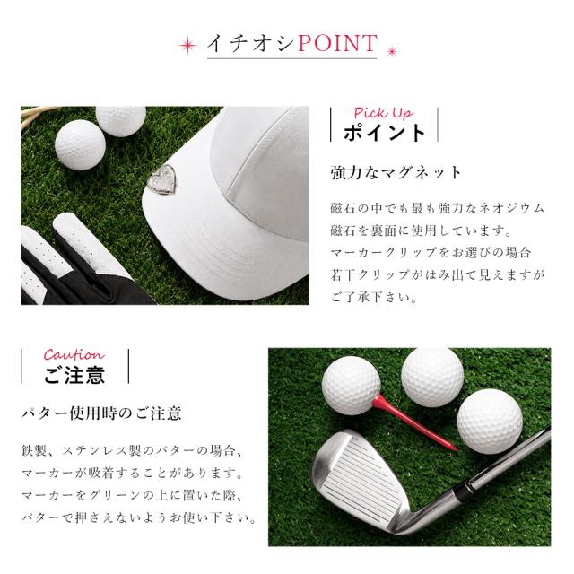 グリーンマーカー ゴルフマーカー ハート 名入れ 刻印 無料 誕生石入れ可 シルバー925 還暦祝 強力 ネオジウム磁石 オリジナル ハワイアンジュエリー BY THE SEA バイザシー 彼女 妻 女性 レディース 誕生日 プレゼント 母の日 【品番：GOLF-M-002】_6