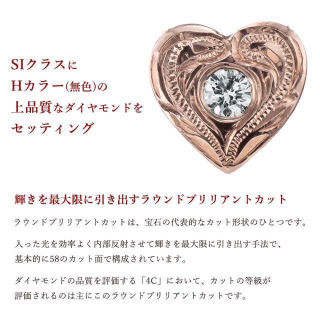 ハワイアンジュエリー ダイヤモンド ピンクゴールド ネックレス ハート 