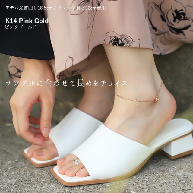 【14K】ハワイアンジュエリー　アンクレット　ハイビスカス【美品】 ハワイアンジュエリー アンクレット レディース 14k 14金