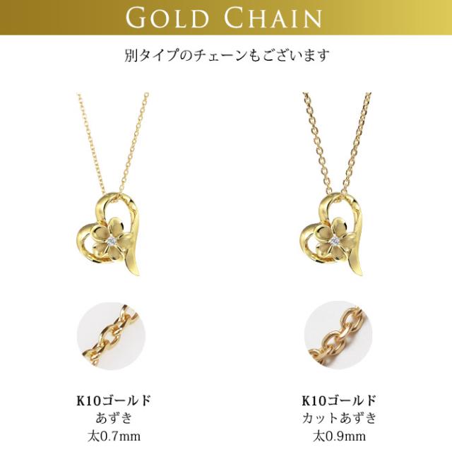 マウイダイバーズ ジュエリー イエローゴールド ダイヤモンド ハートネックレス マウイダイバーズ ジュエリー イエローゴールド ダイヤモンド ハート