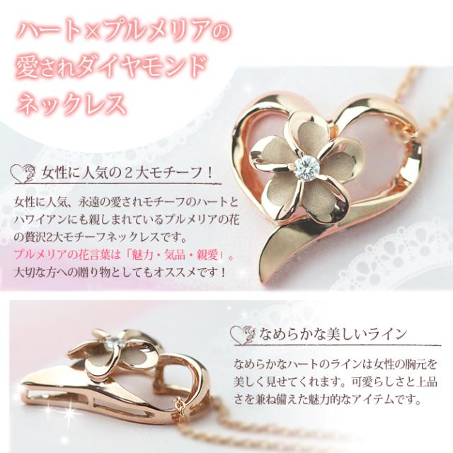 ゴールド ネックレス ハワイアンジュエリー ネックレス プルメリア