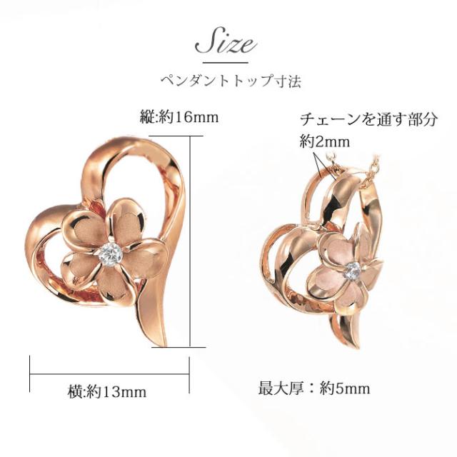 ゴールド ネックレス ハワイアンジュエリー ネックレス プルメリア