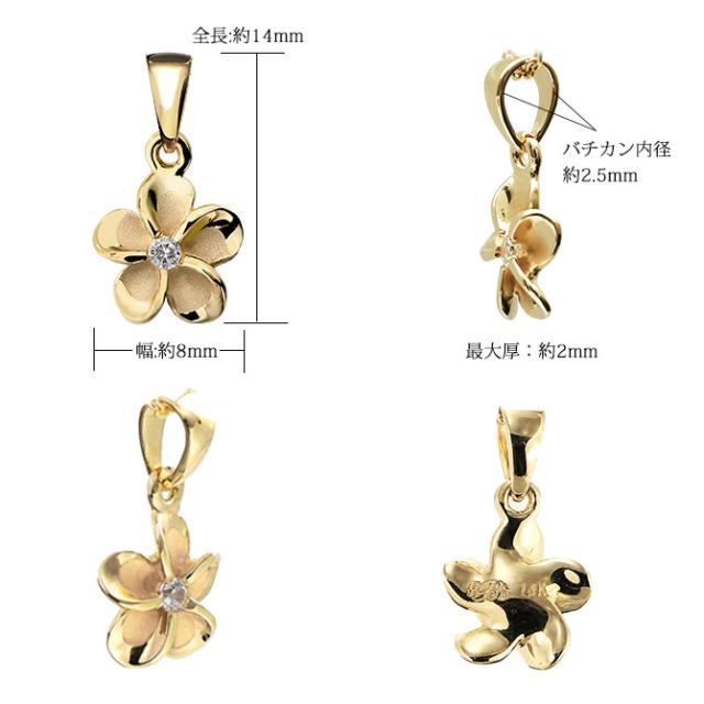 ❹ 14K ハワイアンジュエリー　ブレスレット　花 ➃ 14K ハワイアンジュエリーブレスレット花