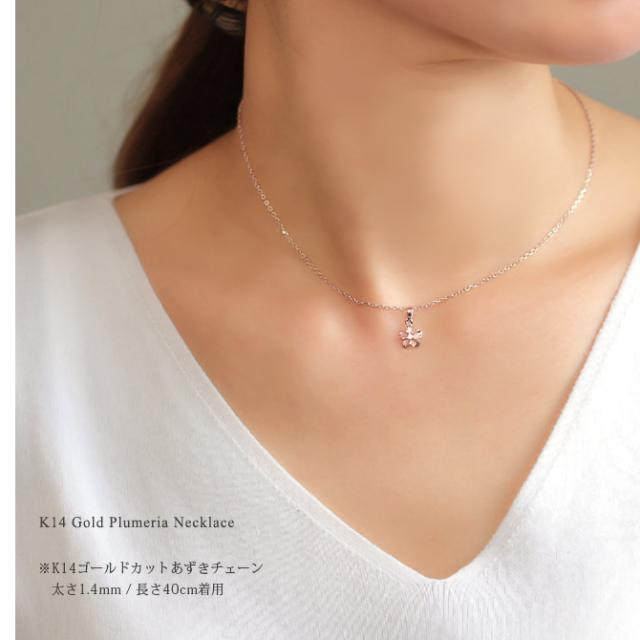 ゴールド ネックレス ハワイアンジュエリー ネックレス ピンクゴールド