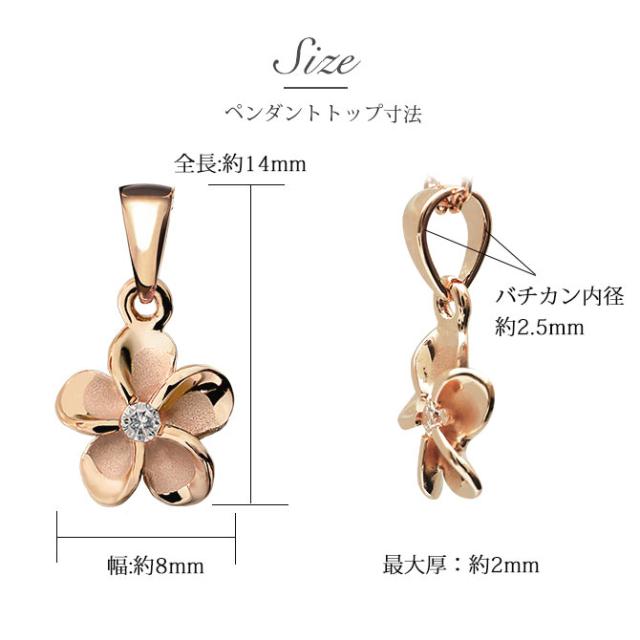 ゴールド ネックレス ハワイアンジュエリー ネックレス ピンクゴールド