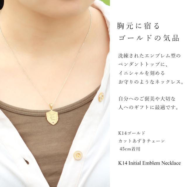 ゴールド ネックレス ハワイアンジュエリー ネックレス イニシャル イエローゴールド ネックレス 刻印 無料 誕生石入れ可 エンブレム型 イニシャル 14k k14カットあずきチェーン太0.9mm ギフトラッピング可能 プレゼント 父の日 【品番：CG-GP111-CH123】_5