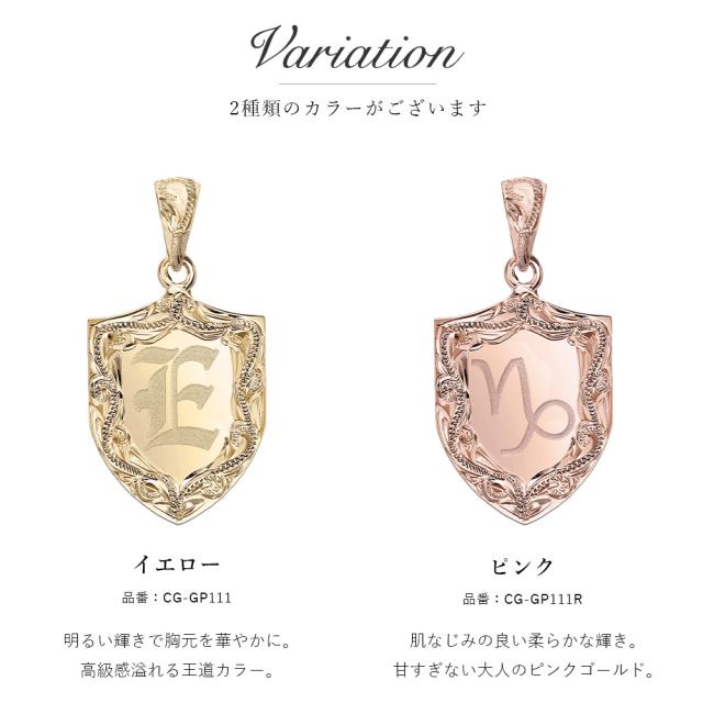 ゴールド ネックレス ハワイアンジュエリー ネックレス イニシャル イエローゴールド ネックレス 刻印 無料 誕生石入れ可 エンブレム型 イニシャル 14k k14カットあずきチェーン太0.9mm ギフトラッピング可能 プレゼント 父の日 【品番：CG-GP111-CH123】_10
