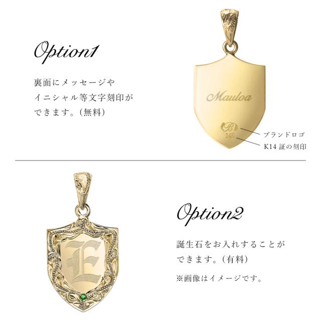 ゴールド ネックレス ハワイアンジュエリー ネックレス イニシャル イエローゴールド ネックレス 刻印 無料 誕生石入れ可 エンブレム型 イニシャル 14k k14カットあずきチェーン太0.9mm ギフトラッピング可能 プレゼント 父の日 【品番：CG-GP111-CH123】_8