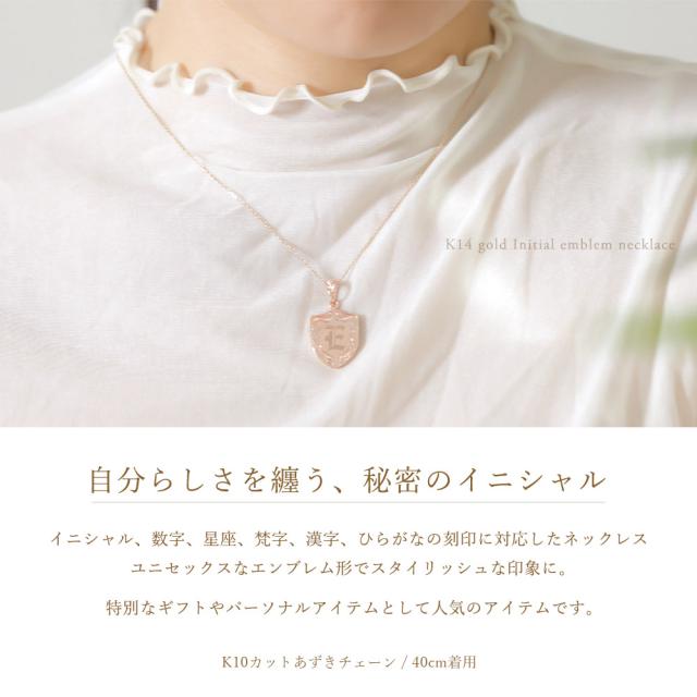 ゴールド ネックレス ハワイアンジュエリー ネックレス イニシャル 