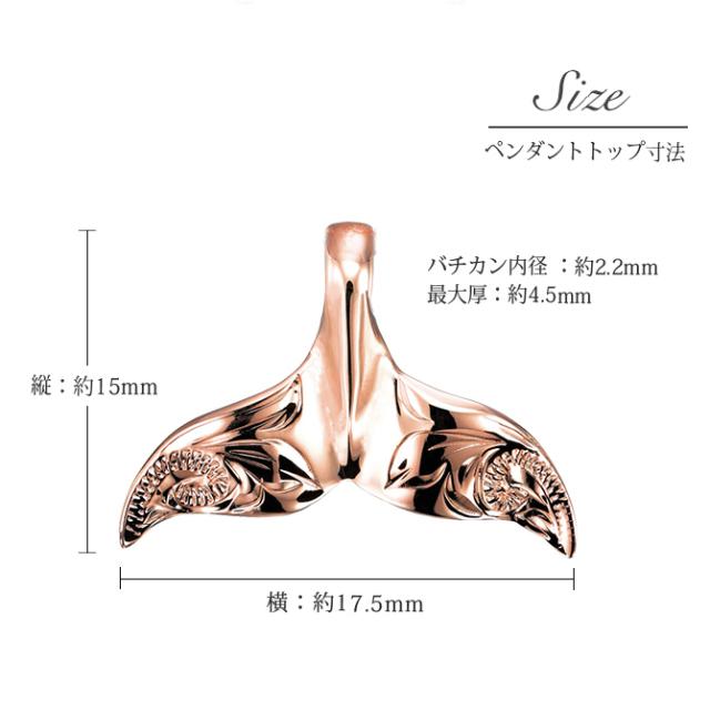 ハワイアンジュエリー　クジラの尾 ネックレス 14k ハワイアンジュエリー ネックレス レディース ホエールテール