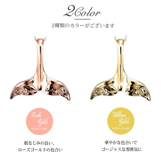 ゴールド ネックレス ハワイアンジュエリー ネックレス ホエールテール イエローゴールド ネックレス Lサイズ 刻印 無料 誕生石入れ可 14K K14イエローゴールド K10 10Kあずきチェーン太0.7mm ギフトラッピング可能 プレゼント 父の日 【品番：CG-GP115】_8