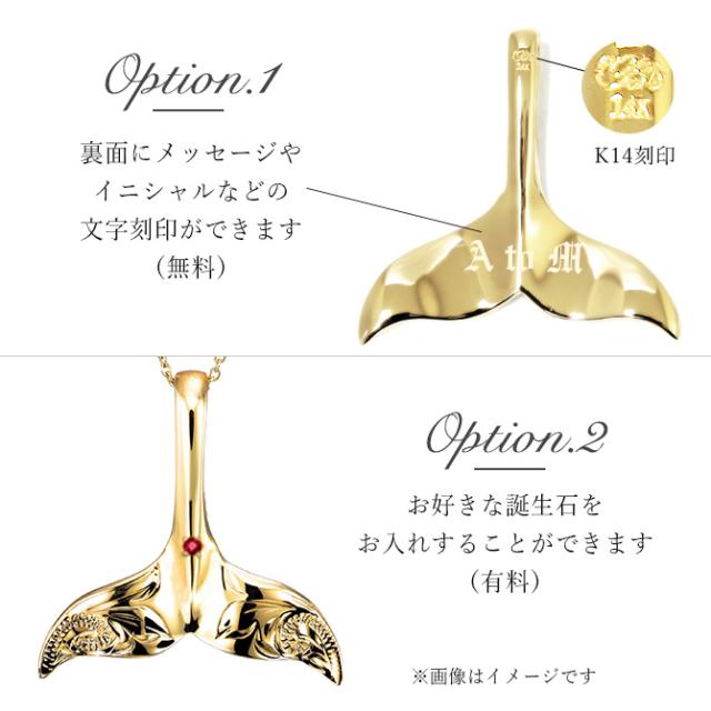 ゴールド ネックレス ハワイアンジュエリー ネックレス ホエールテール イエローゴールド ネックレス Lサイズ 刻印 無料 誕生石入れ可 14K K14イエローゴールド K10 10Kあずきチェーン太0.7mm ギフトラッピング可能 プレゼント 父の日 【品番：CG-GP115】_7