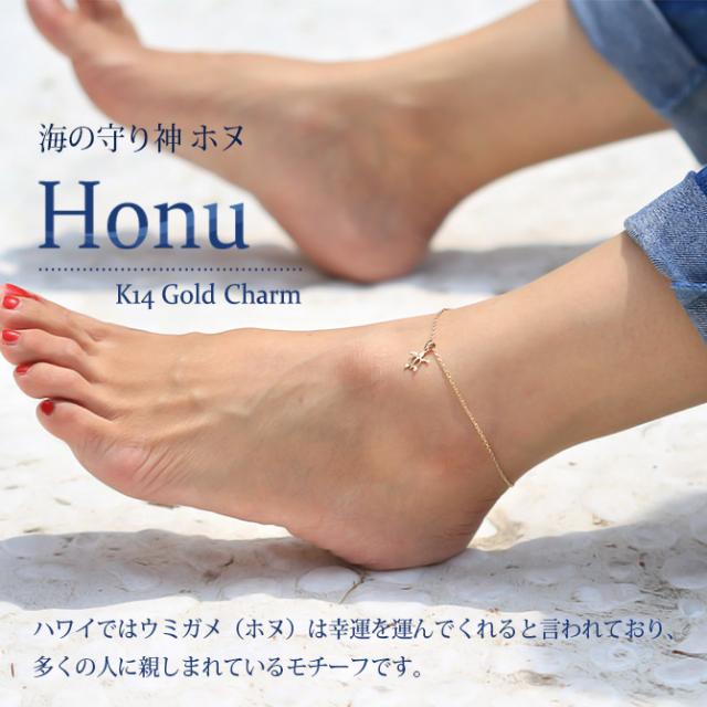 【14K】ハワイアンジュエリー　アンクレット　ハイビスカス【美品】 14K】ハワイアンジュエリー アンクレット ハイビスカス【美品