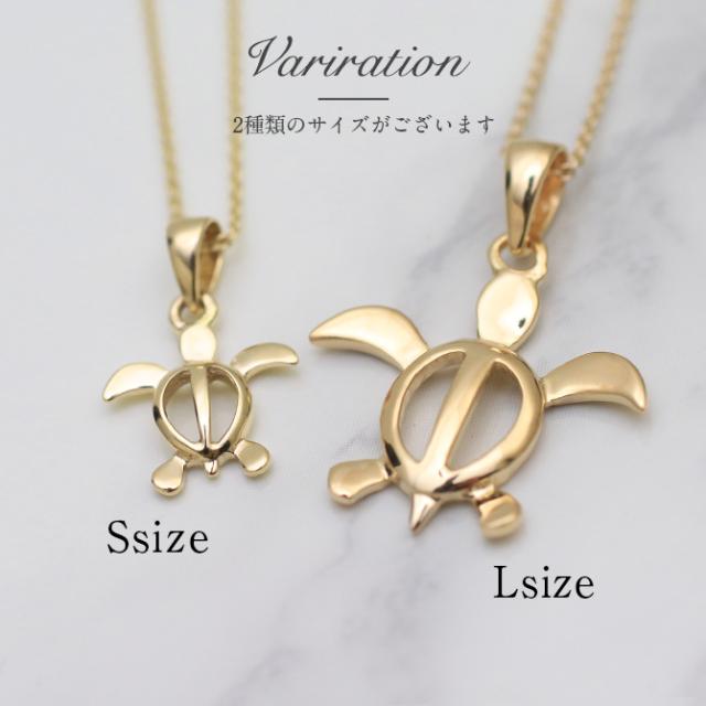 ゴールド ネックレス ハワイアンジュエリー ネックレス ホヌ イエローゴールド 14K 幸せを運ぶ ホヌ Lサイズ K10 10Kあずきチェーン太0.7mm ギフトラッピング可能 BY THE SEA バイザシー メンズ レディース 誕生日 プレゼント 入学式 就職 お祝い 新生活 【品番：CG-GP117】
