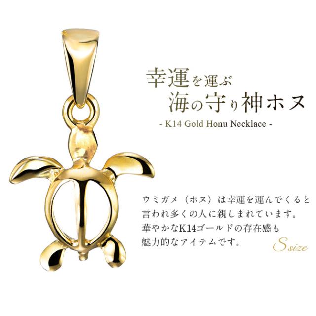 ハワイアンジュエリー ネックレス ペア ホヌ ゴールド ハワイアン 