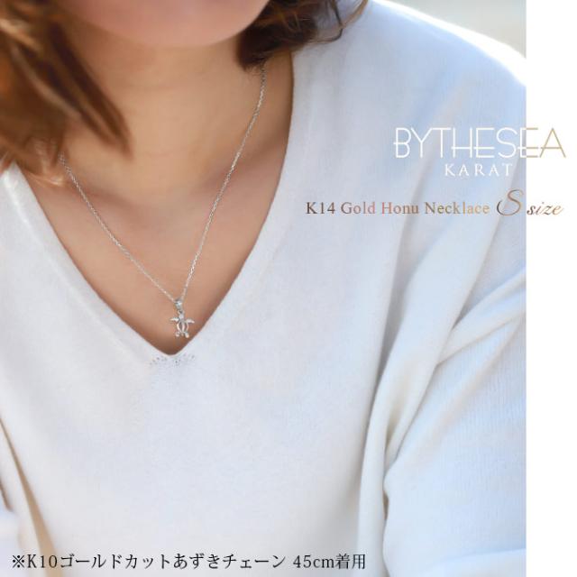 ゴールド ネックレス ハワイアンジュエリー ネックレス ホヌ ホワイトゴールド ネックレス 幸せを運ぶ ホヌ Sサイズ 14K K14ホワイトゴールド K10カットあずきチェーン太さ0.9mm ギフトラッピング可能 メンズ レディース 父の日 【品番：CG-GP116W-228SDC4】_4