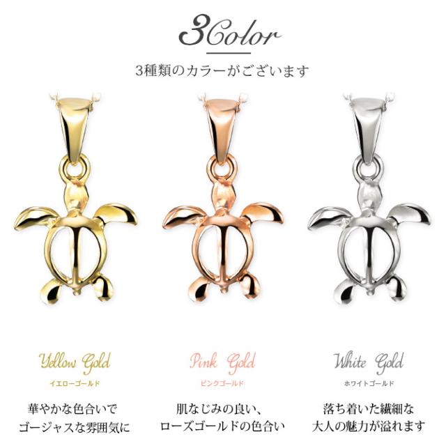 ゴールド ネックレス ハワイアンジュエリー ネックレス ホヌ ホワイトゴールド ネックレス 幸せを運ぶ ホヌ Sサイズ 14K K14ホワイトゴールド K10カットあずきチェーン太さ0.9mm ギフトラッピング可能 メンズ レディース 父の日 【品番：CG-GP116W-228SDC4】_7