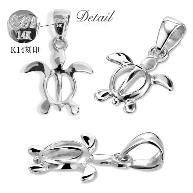 ゴールド ネックレス ハワイアンジュエリー ネックレス ホヌ ホワイトゴールド ネックレス 幸せを運ぶ ホヌ Sサイズ 14K K14ホワイトゴールド K10カットあずきチェーン太さ0.9mm ギフトラッピング可能 メンズ レディース 父の日 【品番：CG-GP116W-228SDC4】_5