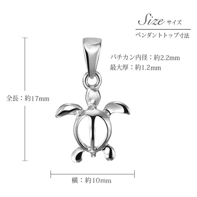 ゴールド ネックレス ハワイアンジュエリー ネックレス ホヌ ホワイトゴールド ネックレス 幸せを運ぶ ホヌ Sサイズ 14K K14ホワイトゴールド K10カットあずきチェーン太さ0.9mm ギフトラッピング可能 メンズ レディース 父の日 【品番：CG-GP116W-228SDC4】_6