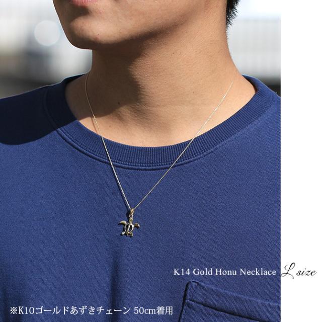 ゴールド ネックレス ハワイアンジュエリー ネックレス ホヌ イエローゴールド 14K 幸せを運ぶ ホヌ Lサイズ K10 10Kあずきチェーン太0.7mm ギフトラッピング可能 BY THE SEA バイザシー メンズ レディース 誕生日 プレゼント 入学式 就職 お祝い 新生活 【品番：CG-GP117】