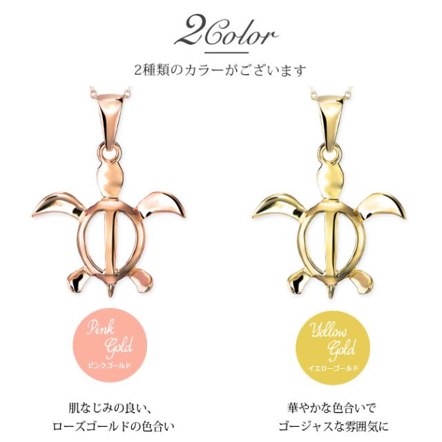 ゴールド ネックレス ハワイアンジュエリー ネックレス ホヌ イエローゴールド 14K 幸せを運ぶ ホヌ Lサイズ K10 10Kあずきチェーン太0.7mm ギフトラッピング可能 BY THE SEA バイザシー メンズ レディース 誕生日 プレゼント 入学式 就職 お祝い 新生活 【品番：CG-GP117】