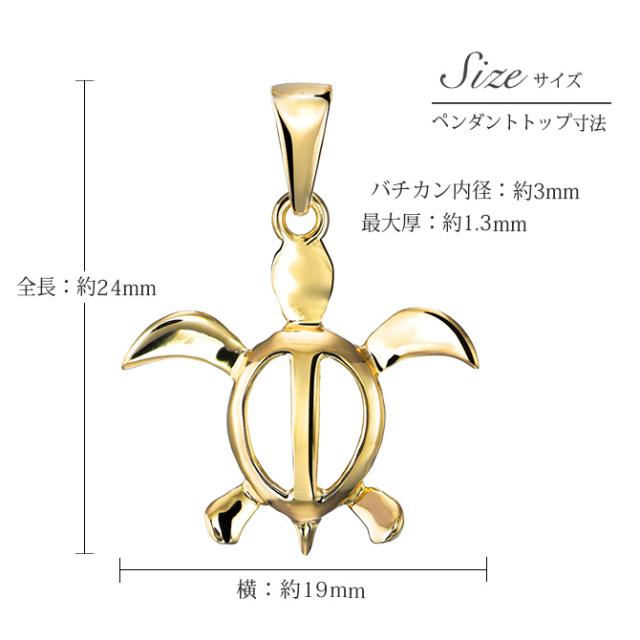 ゴールド ネックレス ハワイアンジュエリー ネックレス ホヌ イエローゴールド 14K 幸せを運ぶ ホヌ Lサイズ K10 10Kあずきチェーン太0.7mm ギフトラッピング可能 BY THE SEA バイザシー メンズ レディース 誕生日 プレゼント 入学式 就職 お祝い 新生活 【品番：CG-GP117】