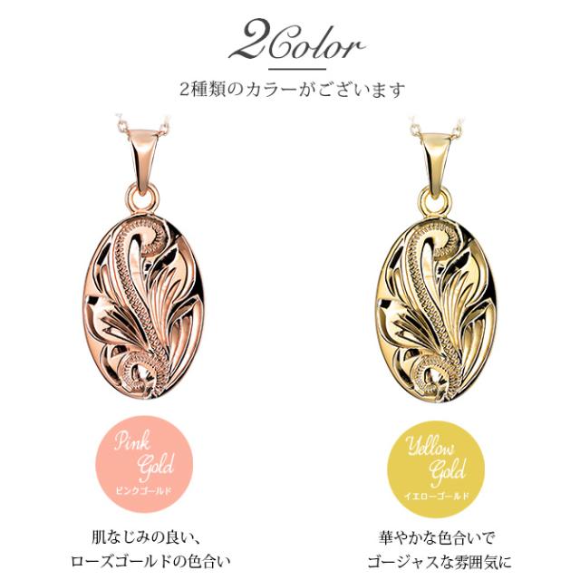 ハワイアンジュエリー ネックレス ペア 誕生石 ゴールド ハワイアンジュエリー ペアネックレス 刻印 2本セット オーバル メダル 14K K14ゴールド K10カットあずきチェーン太さ0.9mm カップル 夫婦 プレゼント 父の日 【品番：CG-GP118P-228SDC4】_8