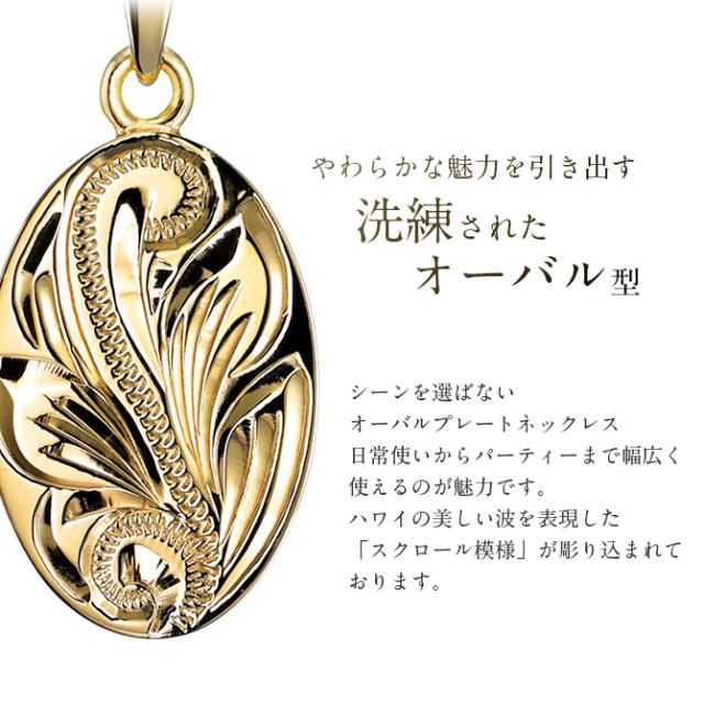 ハワイアンジュエリー ネックレス ペア 誕生石 ゴールド ハワイアンジュエリー ペアネックレス 刻印 2本セット オーバル メダル 14K K14ゴールド K10カットあずきチェーン太さ0.9mm カップル 夫婦 プレゼント 父の日 【品番：CG-GP118P-228SDC4】_2
