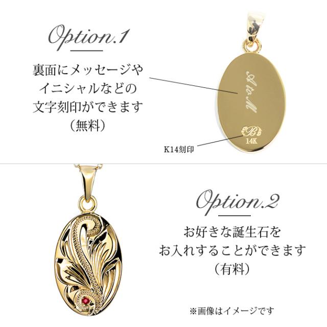 ハワイアンジュエリー ネックレス ペア 誕生石 ゴールド ハワイアンジュエリー ペアネックレス 刻印 2本セット オーバル メダル 14K K14ゴールド K10カットあずきチェーン太さ0.9mm カップル 夫婦 プレゼント 父の日 【品番：CG-GP118P-228SDC4】_7