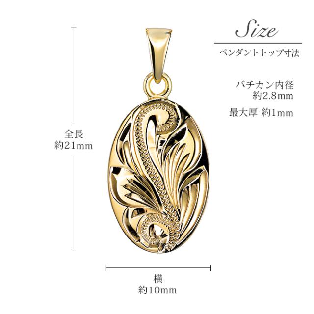 ハワイアンジュエリー ネックレス ペア 誕生石 ゴールド ハワイアンジュエリー ペアネックレス 刻印 2本セット オーバル メダル 14K K14ゴールド K10カットあずきチェーン太さ0.9mm カップル 夫婦 プレゼント 父の日 【品番：CG-GP118P-228SDC4】_6