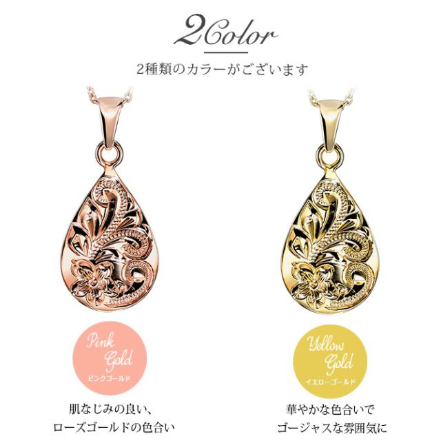 ゴールド ネックレス ハワイアンジュエリー ネックレス ゴールド ピンクゴールド ネックレス 刻印 無料 誕生石 ティアドロップ しずく型 雫 14K K14ピンクゴールド K10 10Kあずきチェーン太0.7mm ギフトラッピング可能 プレゼント 母の日 【品番：CG-GP119R】_8