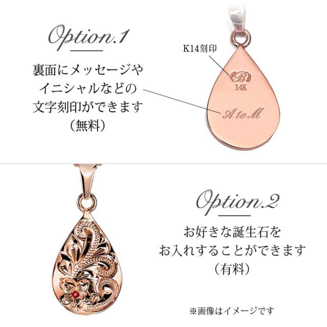 ゴールド ネックレス ハワイアンジュエリー ネックレス ゴールド ピンクゴールド ネックレス 刻印 無料 誕生石 ティアドロップ しずく型 雫 14K K14ピンクゴールド K10 10Kあずきチェーン太0.7mm ギフトラッピング可能 プレゼント 母の日 【品番：CG-GP119R】_7