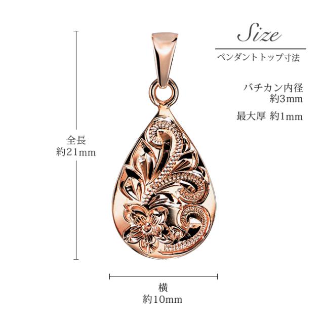 ゴールド ネックレス ハワイアンジュエリー ネックレス ゴールド ピンクゴールド ネックレス 刻印 無料 誕生石 ティアドロップ しずく型 雫 14K K14ピンクゴールド K10 10Kあずきチェーン太0.7mm ギフトラッピング可能 プレゼント 母の日 【品番：CG-GP119R】_6