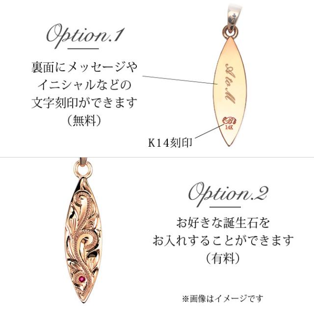 ゴールド ネックレス ハワイアンジュエリー ネックレス ゴールド ピンクゴールド ネックレス 刻印 無料 誕生石入れ可 サーフボード 14K K14ピンクゴールド 14k k14カットあずきチェーン太0.9mm ギフトラッピング可能 プレゼント 母の日 【品番：CG-GP121R-CH123】_7
