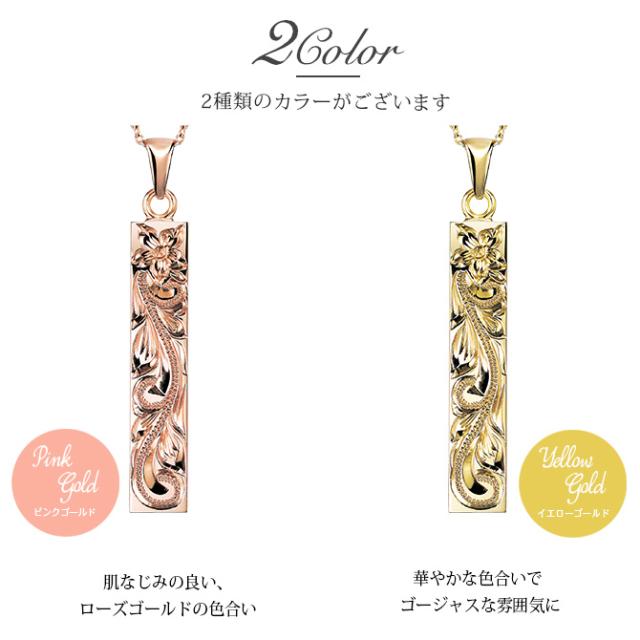 ゴールド ネックレス ハワイアンジュエリー ネックレス ゴールド ピンクゴールド ネックレス 刻印 無料 誕生石入れ可 スクエア バー Lサイズ 14K K14 K10カットあずきチェーン太さ0.9mm ギフトラッピング可能 プレゼント 父の日 【品番：CG-GP123R-228SDC4】_8