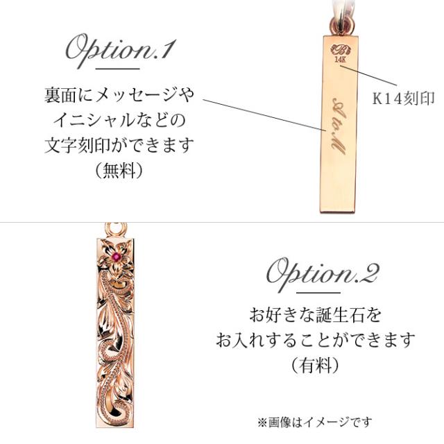 ゴールド ネックレス ハワイアンジュエリー ネックレス ゴールド ピンクゴールド ネックレス 刻印 無料 誕生石入れ可 スクエア バー Lサイズ 14K K14 K10カットあずきチェーン太さ0.9mm ギフトラッピング可能 プレゼント 父の日 【品番：CG-GP123R-228SDC4】_7
